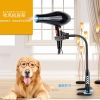 Dog Grooming Hair Dryer Hands-Free w/ Aluminum Alloy Gooseneck Clip Holder