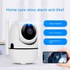 Pet Camera 360 Degree Camera with App; Night Vision; 2-Way Audio; Motion and Sound Detection